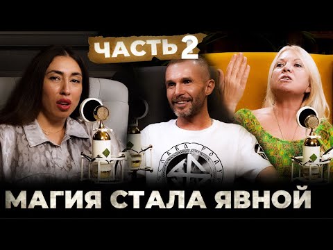 Видео: ТАЙНЫ ПОДСОЗНАНИЯ: Диагностика судьбы в прямом эфире