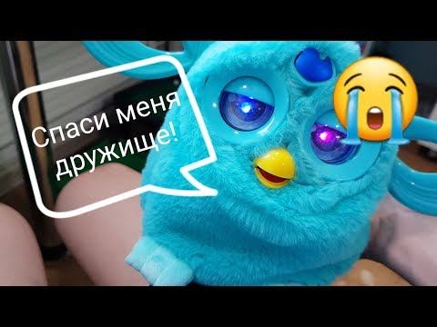 Видео: Фёрби коннект подделка в ремонте:(