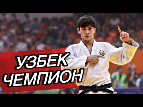 Видео: Узбек РАЗНЁС всех иппонами и стал Чемпионом Мира - Иномджон Баходиров
