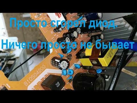 Видео: Ремонт ТВ Sanyo CM29FS1A шасси FC6-B29