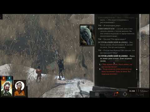 Видео: Запись стрима Disco Elysium. Стрим #8 Финал