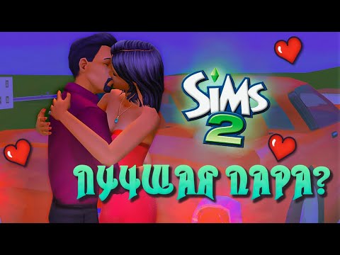 Видео: ДОН захотел себе БЕЛЛУ 😏