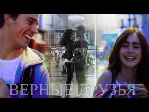 Видео: ►ALEX & ROSIE II Верные друзья