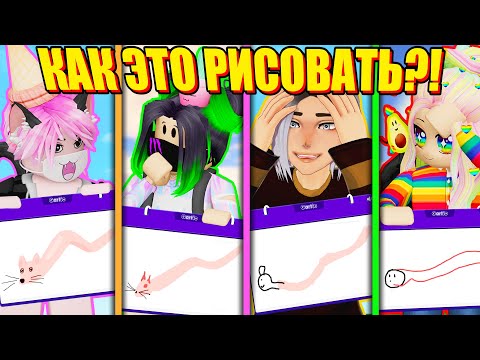 Видео: ИСПОРЧЕННЫЙ ТЕЛЕФОН! ПРЕВРАТИЛИ МЫШКУ-СОСИСКУ В ЧЕРВЯ! Gartic Phone