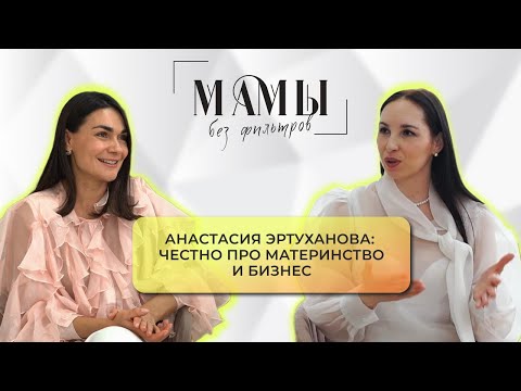 Видео: Регина Седова в гостях у Анастасии Эртухановой на производстве STYLISH2010 / Выпуск 2 / Сезон1