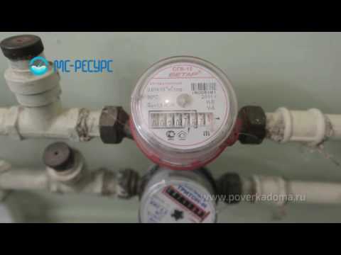 Видео: ВПУ Энерго-М