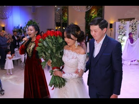 Видео: Кыз узатуу Элида 1-болук ТАМАДАЛАР ОРДОСУ 0772 263 463