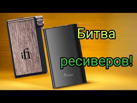 Видео: Сравнение ikko itb03 и ifi go blu!