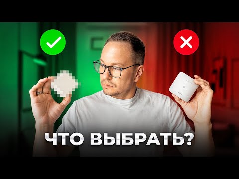Видео: Прежде чем купить систему безопасности — пожалуйста, посмотри это видео