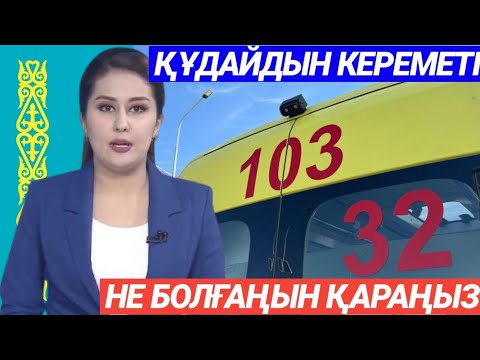 Видео: Ер адам тіріліп кетті ! Сұмдық мәйітханада не болды ???