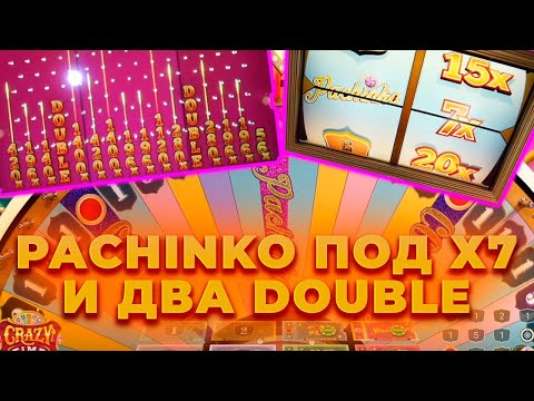 Видео: ЭТО РЕКОРД!? PACHINKO ПОД Х28! ВЫИГРАЛ *.***.***Р В КРЭЙЗИ ТАЙМ! ALL IN И ЗАНОСЫ НЕДЕЛИ В CRAZY TIME