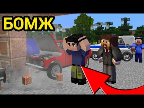 Видео: ВЫЖИВАНИЕ БОМЖА В РОССИИ! КТО РАЗНЕС АВТОМАСТЕРСКУЮ? БОМЖ МЕНЯ ИЗБИЛ!