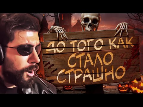 Видео: УТОПИЯ ► ДО ТОГО КАК СТАЛО СТРАШНО #6 ( Utopia Show ) | РЕАКЦИЯ