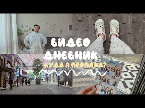 Видео: Я БЕРЕМЕННА🤍