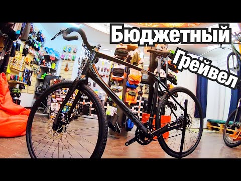 Видео: САМЫЙ БЮДЖЕТНЫЙ ГРАВИЙНИК MERIDA! SILEX 200 - ДЕШЕВО и СЕРДИТО!