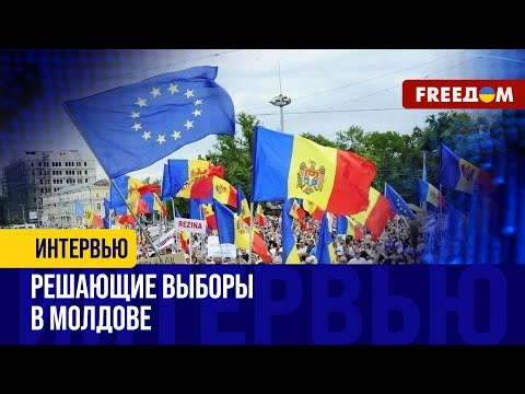 Видео: Санду против Стояногло. Какой путь выберет Молдова?