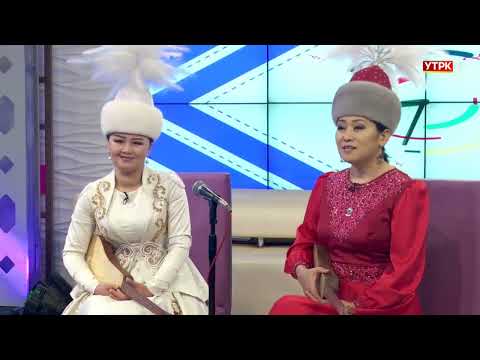 Видео: ТҮШ ЧЕНДЕ - жандуу ырларды угуңуз | Түз эфир
