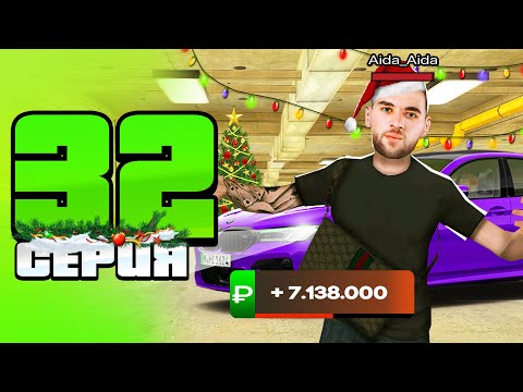 Видео: ПУТЬ ПЕРЕКУПА на БЛЕК РАША #32 КУПИЛ ДВЕ ЕШКИ ЗА СЕРИЮ в crmp mobile