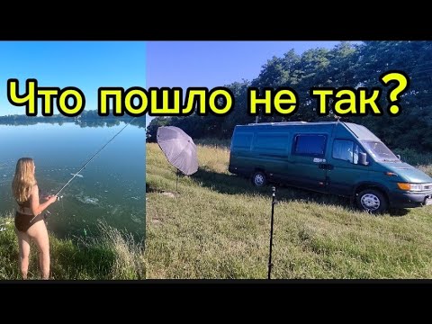 Видео: С женой на рыбалку с ночёвкой на Автодоме!!!