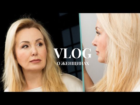 Видео: Всё идёт к женщине. Почему так мужчин привлекают стервы и кто такие эмоционально-холодные женщины