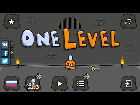 Видео: Играем в One Level ( Сможем ли мы выйти из тюрьмы?)