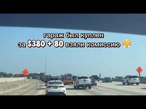Видео: нашли часы за $500…досмотрите  до конца🎁