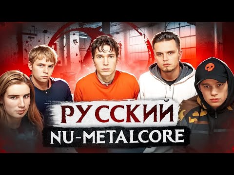 Видео: Они придумали NU-METALCORE | AMATORY - Вечно прячется судьба | Обзор винилового издания