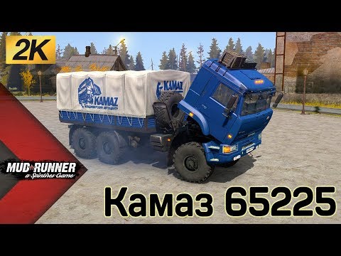 Видео: Камаз 65225 Честный Обзор мода Spintires MudRunner