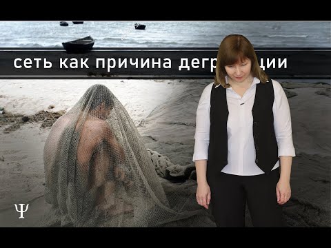 Видео: КАК МЕДИА ПОРТЯТ НАМ ЖИЗНЬ / КОНФЛИКТОЛОГИЯ 127