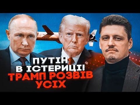 Видео: 💥РЕЙТЕРОВИЧ: под видом Томагавков ДАДУТ ДРУГИЕ РАКЕТЫ! Разведка США передала УНИКАЛЬНЫЕ ДАННЫЕ об рф