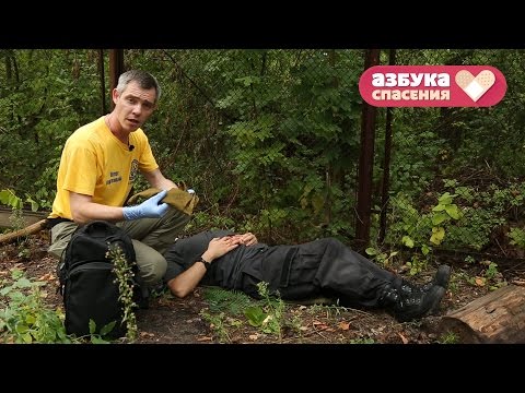 Видео: Азбука спасения. 11 серия. Эвентрация