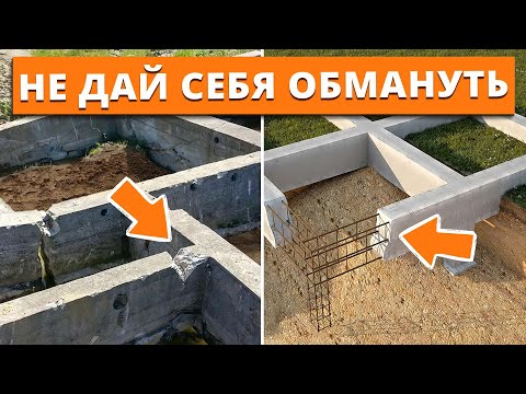 Видео: Как по фото понять, что строители делают Х*РНЮ? / Как контролировать процесс строительства?