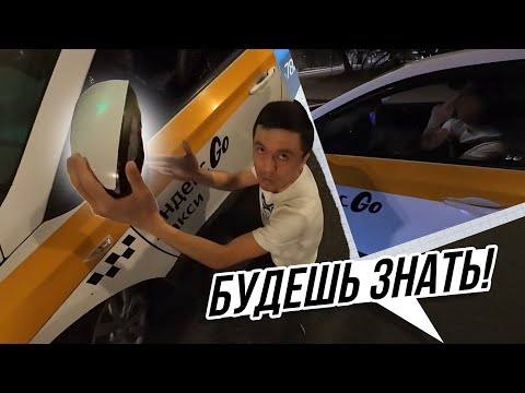 Видео: ПОДРЕЗАЛ?  — Лишился ЗЕРКАЛА! / Мото Ситуации 2025 (#69)