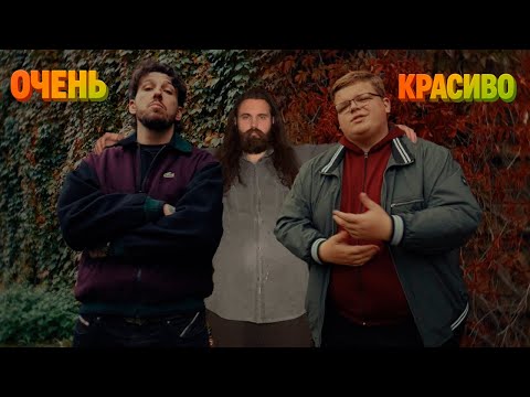 Видео: смотрю клип пазнякс, BOOKER, JEW3SS — приятно (ВИДЕОКЛИП 2025) | Реакция