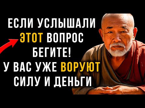 Видео: ЭТИ ФРАЗЫ — КАК СГЛАЗ! МОЛЧИ! Они крадут ДЕНЬГИ, СЧАСТЬЕ и СИЛУ!