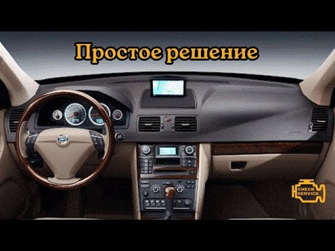 Видео: Volvo XC90 - Датчик угла поворота руля, врет на 180"