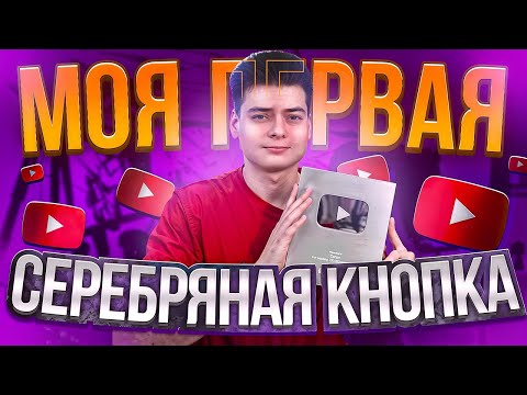 Видео: Я ЭТО СМОГ СПУСТЯ 12 ЛЕТ