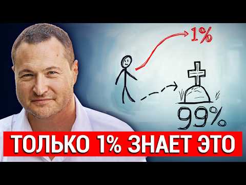 Видео: Ветки реальности: Как ИЗМЕНИТЬ ЖИЗНЬ НАВСЕГДА