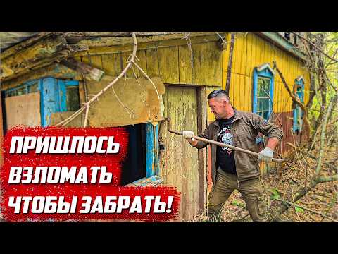Видео: Я не мог его не забрать! | Орловская обл, Должанский р/н с.Урынок