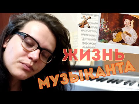 Видео: КОПИРУЮ КАРТИНУ КАРАВАДЖО / ИГРАЮ БАХА / ТВОРЧЕСКИЙ VLOG