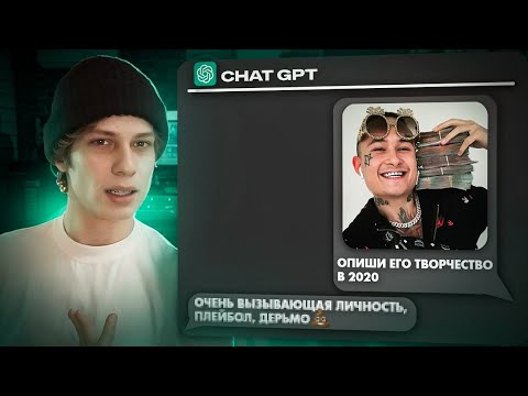 Видео: КАК Нейросеть Опишет ТВОРЧЕСТВО  МОРГЕНШТЕРНА в 2020 ГОДУ?!