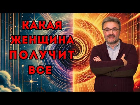 Видео: 20 ЛЕТ ЛУЧШЕЙ ЖИЗНИ! КАКИЕ КАЧЕСТВА НУЖНО НАЙТИ В СЕБЕ?