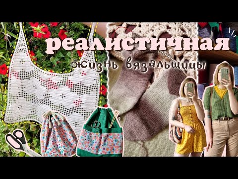 Видео: воротничок готов • покупки из секонда • шью проектную сумку • чистка швейных машинок