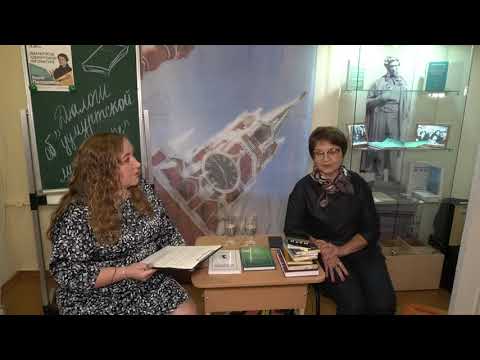 Видео: Лекция "Диалоги об удмуртской литературе"