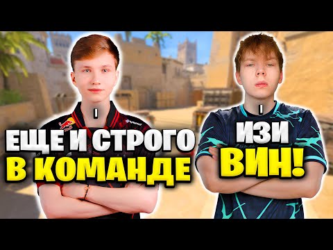 Видео: M0NESY,ALPHA И STROGO ВМЕСТЕ ИГРАЮТ НОЧНОЙ ФАСИК!!! M0NESY В БЕЗУМНОЙ ФОРМЕ В СОЛО ТАЩИТ ИГРУ!!!