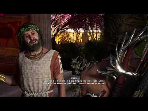Видео: Assassin's Creed Одиссея #13 Арголида, Гиппократ - прохождение