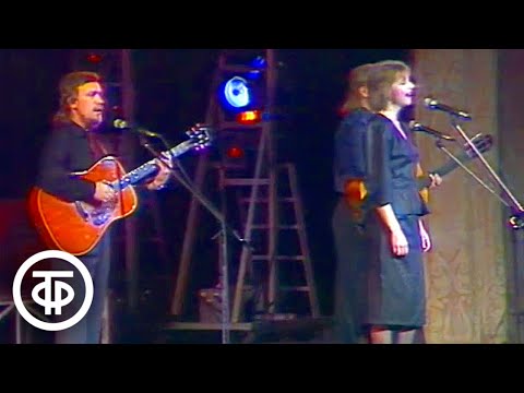 Видео: Трио "Меридиан" - "Геологи". Творческий вечер Александры Пахмутовой (1990)