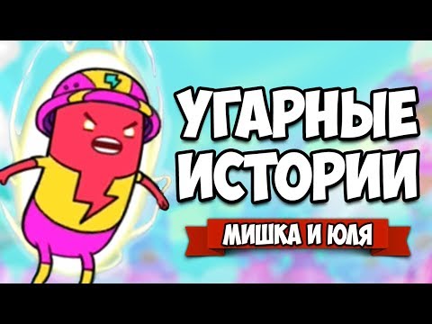 Видео: УГАРНЫЕ ИСТОРИИ - СТАЛИ СУПЕР ГЕРОЕМ, ЗАБРАЛИ СОКРОВИЩА - ВСЕ КОНЦОВКИ ♦ BANATOON: Treasure hunt!