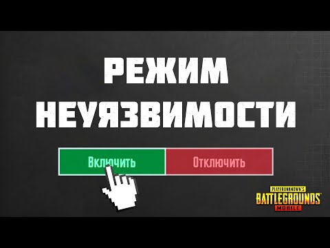 Видео: 5 Главных Секретов Хила в Пубг Мобайл!