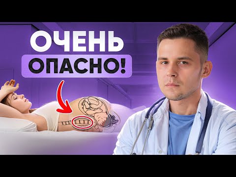 Видео: ТЫ ВРЕДИШЬ РЕБЕНКУ! Самые опасные позы для сна во время беременности